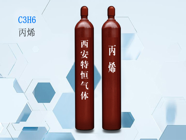 丙烯  C3H6